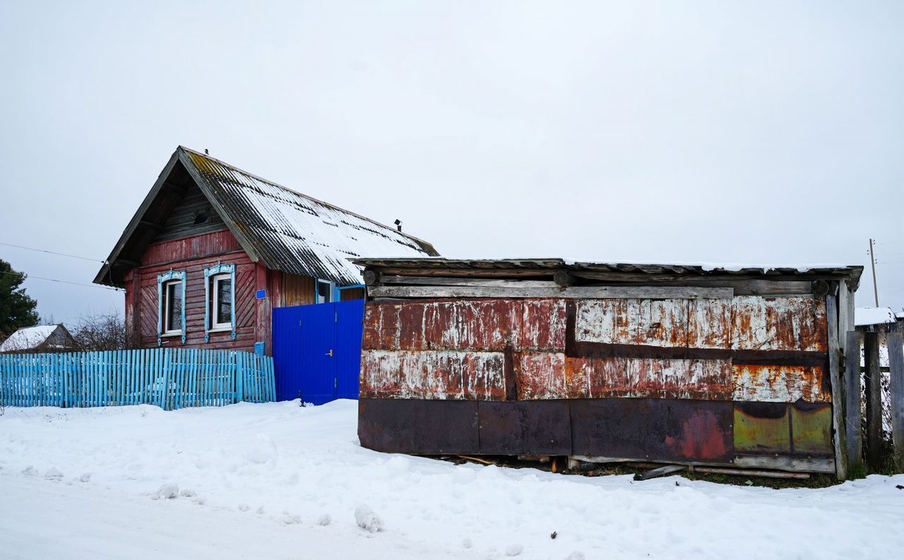 дом р-н Нязепетровский г Нязепетровск ул Пионерская фото 2