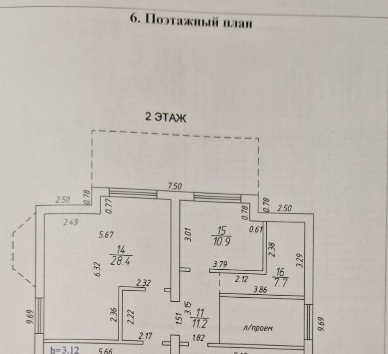 дом г Истра Оранж Клаб кп, 3-я линия фото 45