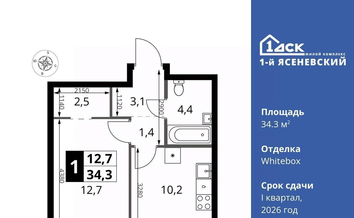 квартира г Москва п Мосрентген ЖК «1-й Ясеневский» метро Теплый Стан фото 1