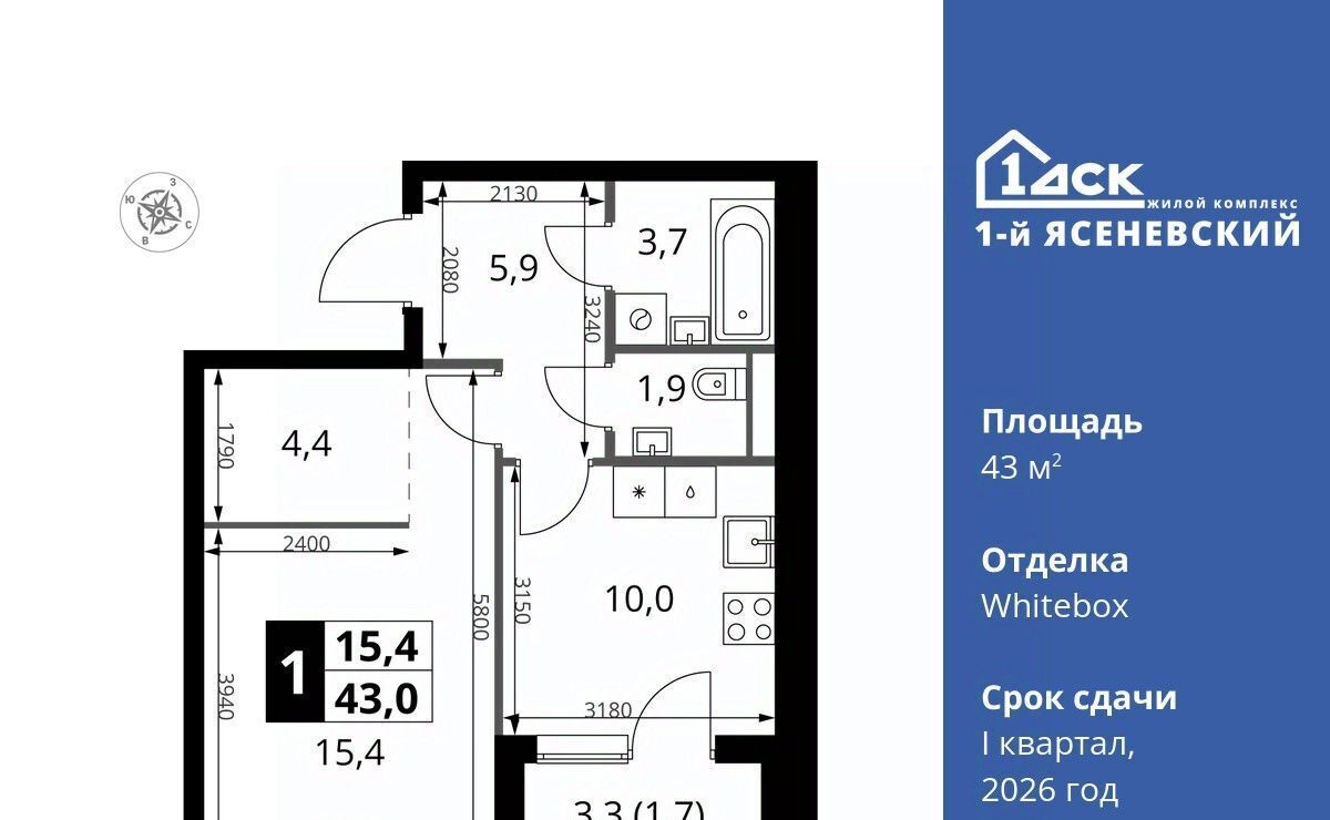 квартира г Москва п Мосрентген ЖК «1-й Ясеневский» Корниловская фото 1