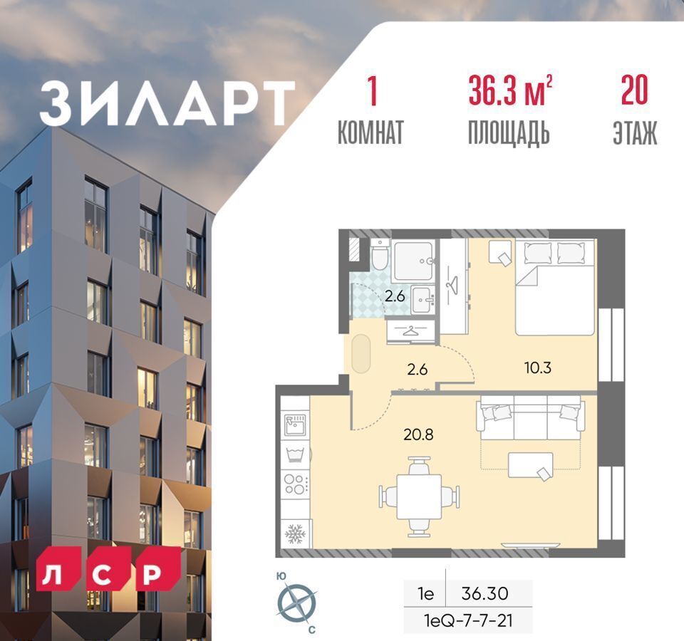 квартира г Москва метро ЗИЛ ул Автозаводская 23/2 фото 1