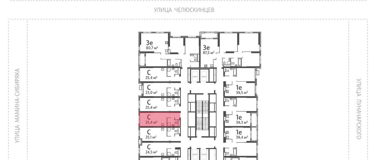 квартира г Екатеринбург Уральская Центральный ЖК «Азина 16» жилрайон фото 2