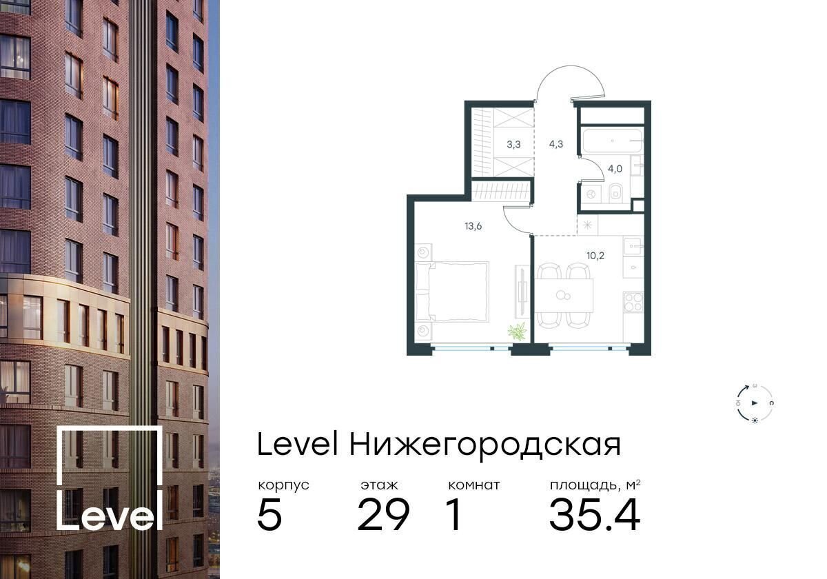 квартира г Москва метро Нижегородская ш Перовское 21 корп. 5 фото 1