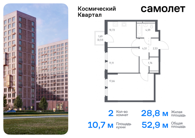 мкр Юбилейный Королев г, жилой комплекс Космический Квартал, к 1 фото