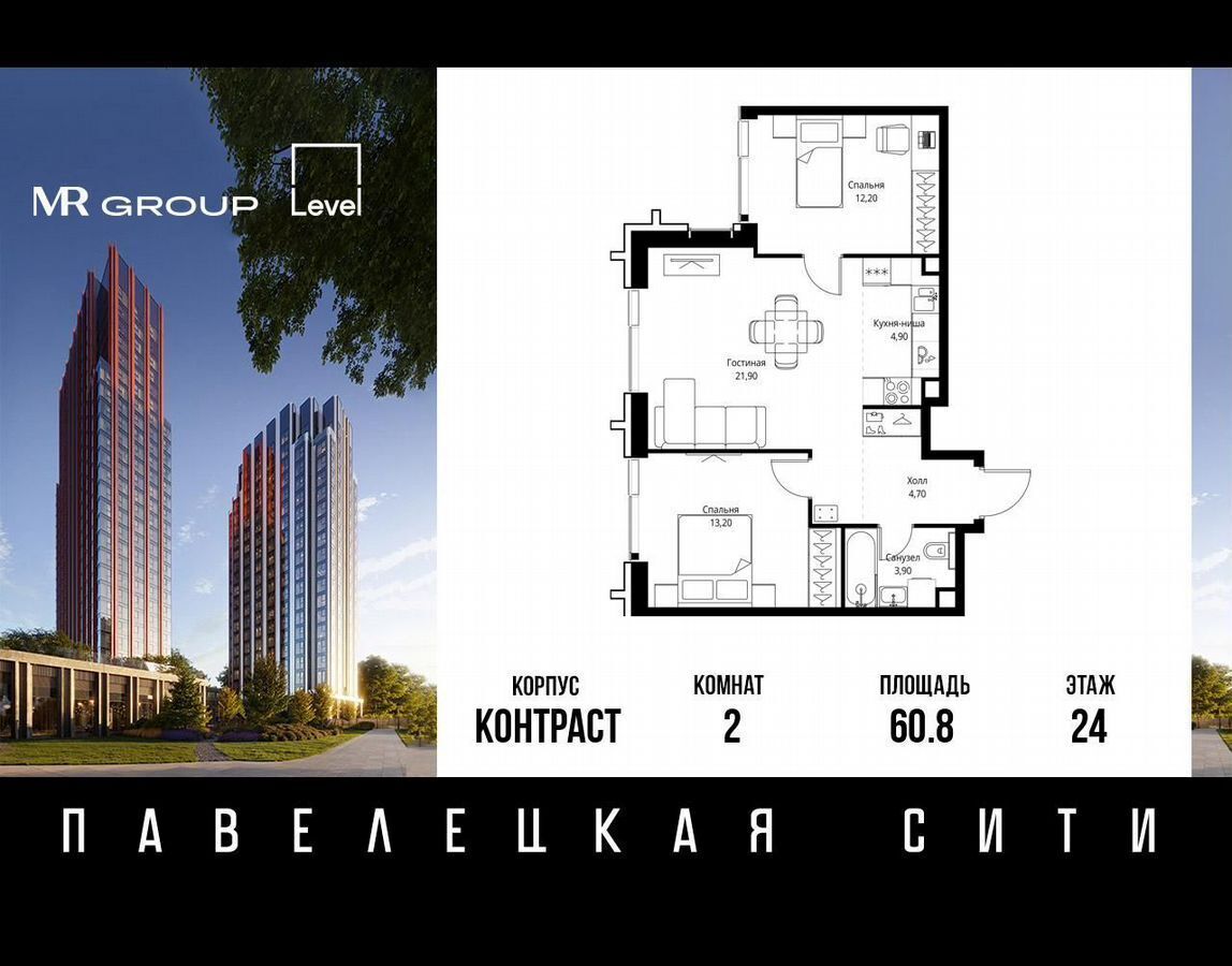 квартира г Москва метро Тульская ул Дубининская 14 з/у 69/1 фото 1