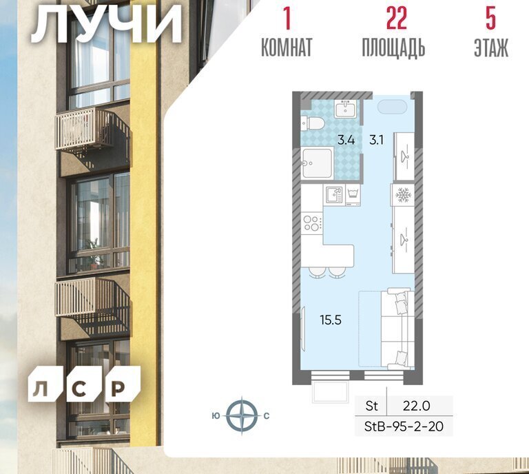 квартира г Москва метро Новопеределкино ул Производственная 17ас/4 ЖК «ЛУЧИ» муниципальный округ Солнцево фото 1