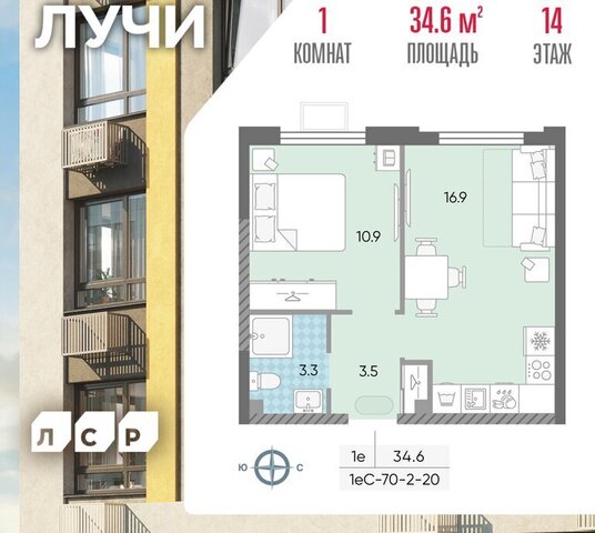 метро Новопеределкино ул Производственная 17ас/4 ЖК «ЛУЧИ» муниципальный округ Солнцево фото