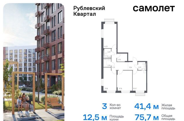 городской округ Одинцовский с Лайково мкр. Город-событие, д. 61, Одинцово фото