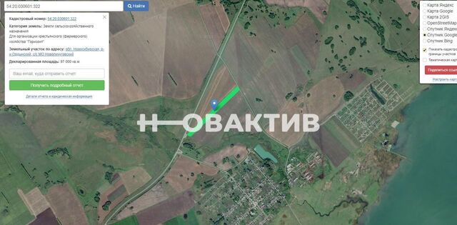 земля с Новопичугово ул Школьная Верх-Ирмень фото