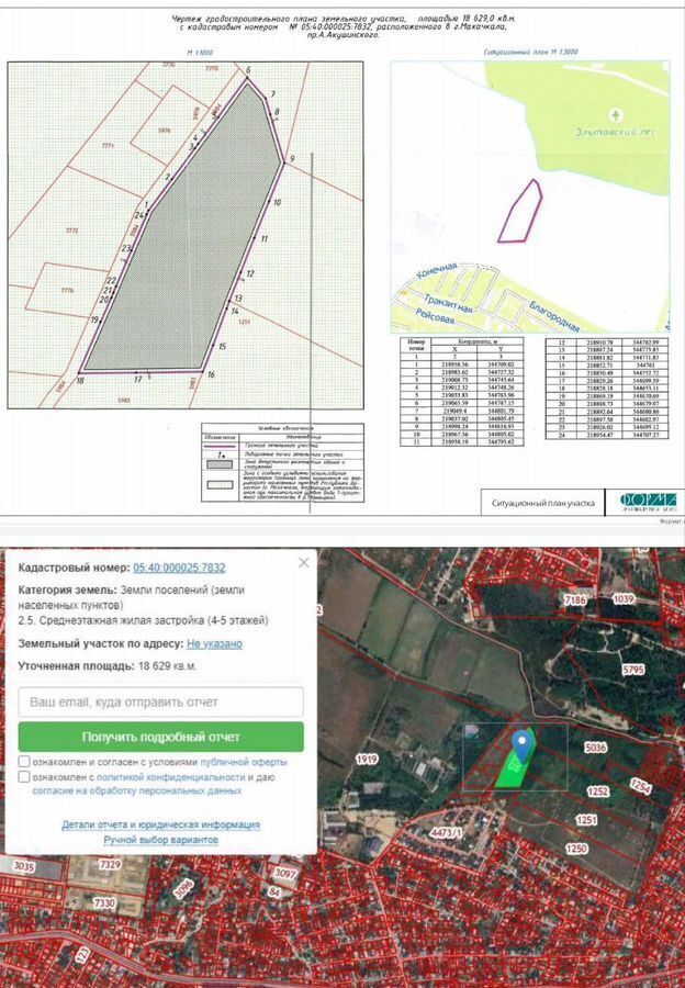 квартира г Махачкала р-н Кировский Благородная ул., 17 фото 2