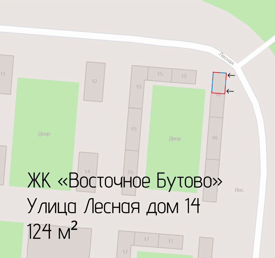 свободного назначения городской округ Ленинский д Боброво ул Лесная 14 Видное, Улица Скобелевская фото 2