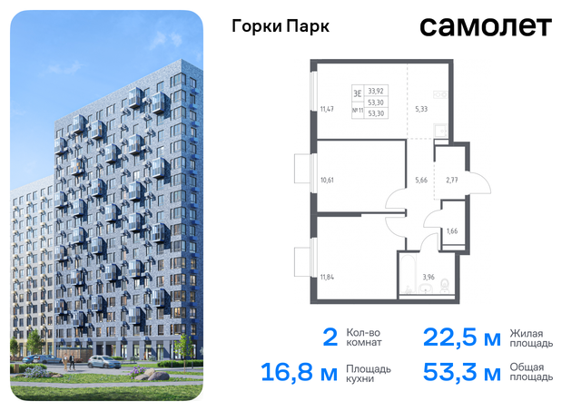 д Коробово Домодедовская, жилой комплекс Горки Парк, 6. 2, Володарское шоссе фото