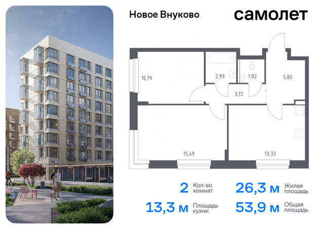 метро Рассказовка Внуково к 29, Боровское шоссе фото