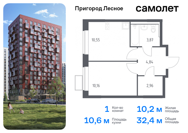 д Мисайлово Домодедовская, микрорайон Пригород Лесное, к 14. 1, Каширское шоссе фото