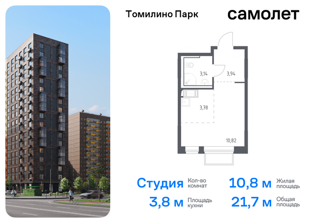 п Мирный Котельники, жилой комплекс Томилино Парк, к 6. 2, Новорязанское шоссе фото