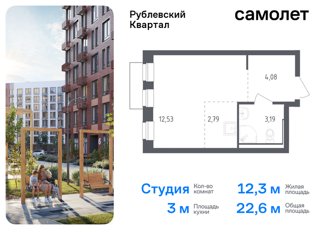 с Лайково ЖК «Рублевский Квартал» Молодежная, жилой комплекс Рублёвский Квартал, к 57, Рублевское шоссе фото