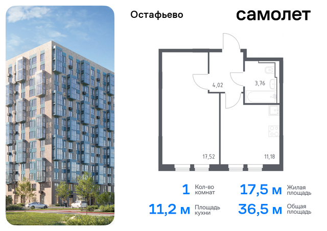 метро Щербинка жилой комплекс Остафьево, к 19, Симферопольское шоссе фото