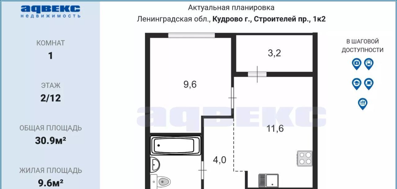 квартира р-н Всеволожский г Кудрово пр-кт Строителей 3 Заневское городское поселение фото 1