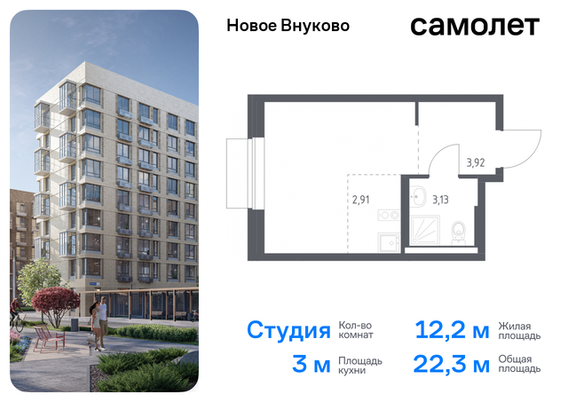 метро Рассказовка Внуково к 24, Боровское шоссе фото