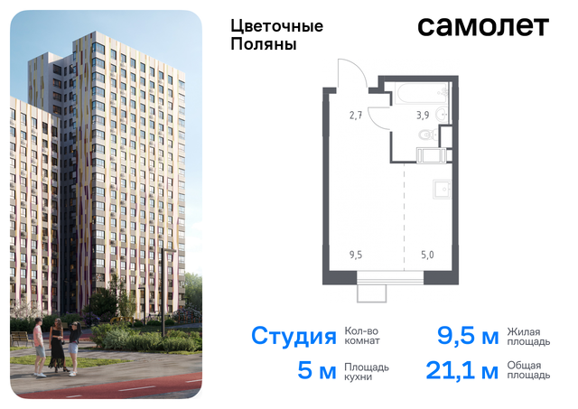 Филатов луг, 4к 1, Киевское шоссе, квартал № 23 фото