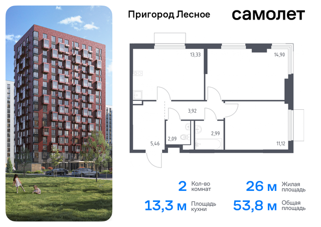 д Мисайлово Домодедовская, микрорайон Пригород Лесное, к 18, Каширское шоссе фото