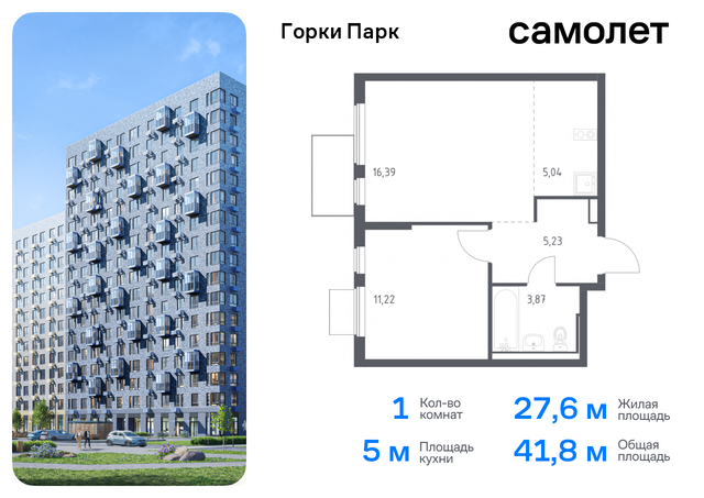 д Коробово Домодедовская, жилой комплекс Горки Парк, 6. 1, Володарское шоссе фото