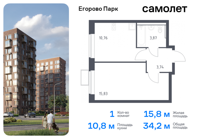 ЖК Егорово Парк Котельники, жилой комплекс Егорово Парк, к 3. 2, Новорязанское шоссе фото