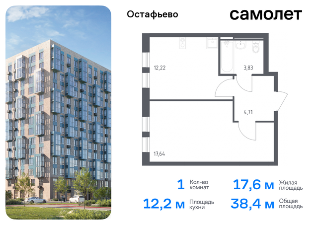 метро Щербинка жилой комплекс Остафьево, к 22, Симферопольское шоссе фото