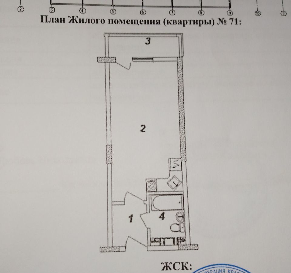 квартира р-н Анапский г Анапа ул Рождественская 55 ЖК Трио-комфорт корп. 2 фото 3