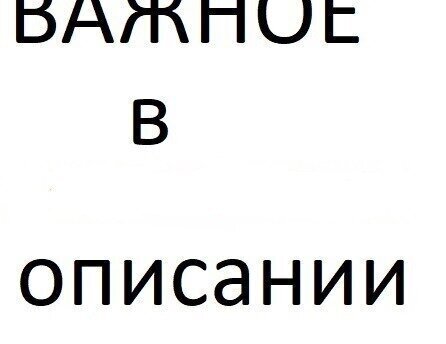 квартира г Зеленоград ул Андреевка 26 Зеленоград — Крюково фото 8