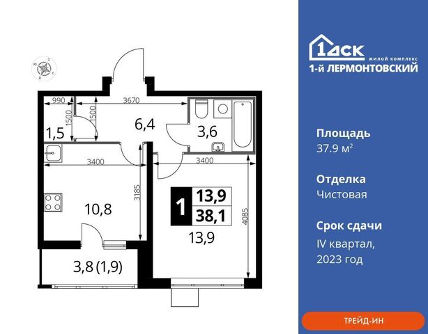 ул Рождественская 8 Люберцы, Московская область фото