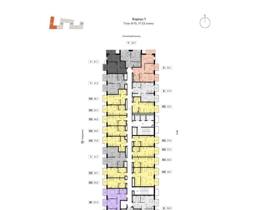 квартира г Москва метро Владыкино проезд Сигнальный 12 апарт-комплекс «Аквилон Signal» муниципальный округ Отрадное фото 6