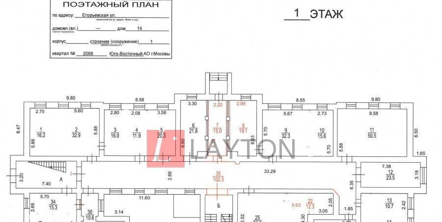 офис г Москва метро Люблино ул Егорьевская 14с/1 фото 7