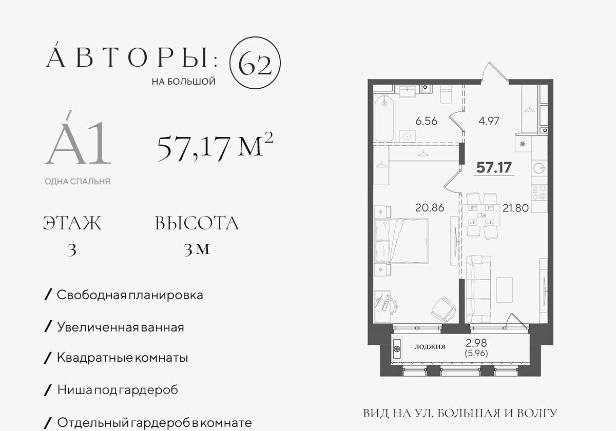 квартира г Казань р-н Кировский Кремлёвская ул Большая 62 фото 3