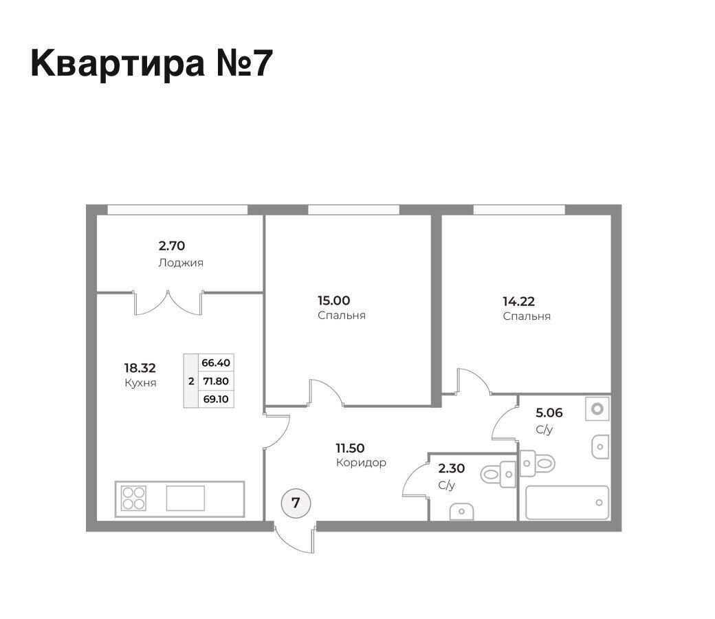 квартира г Калининград р-н Центральный ул Ватутина 38а Клубный дом «AURA» «АУРА» фото 2