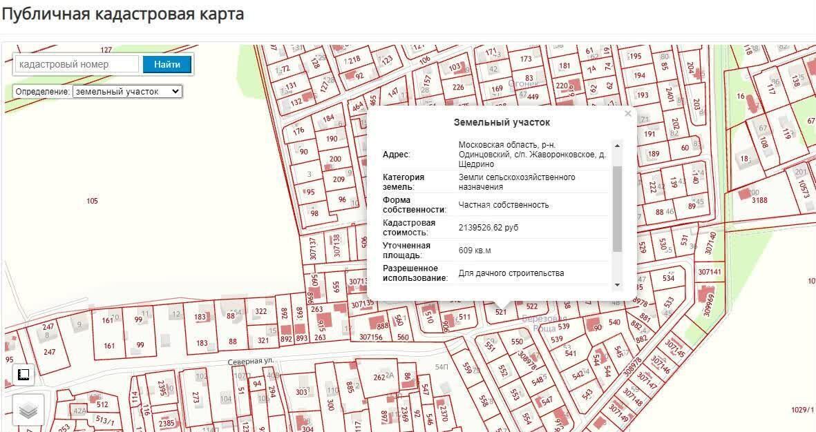 земля городской округ Одинцовский 18 км, территория Речное Поле, Лесной Городок, Можайское шоссе фото 4