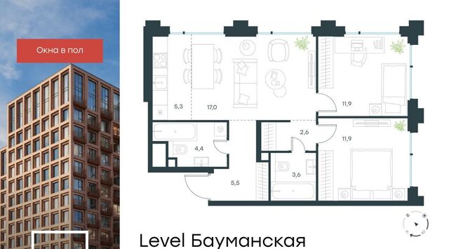 Бауманка ул Большая Почтовая ЖК «Level Бауманская» к А фото