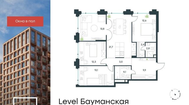 Бауманка ул Большая Почтовая ЖК «Level Бауманская» фото