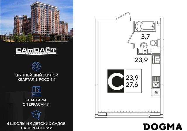 г Краснодар р-н Прикубанский ул им. Ивана Беличенко 90 микрорайон «Самолёт» корп. 3 фото