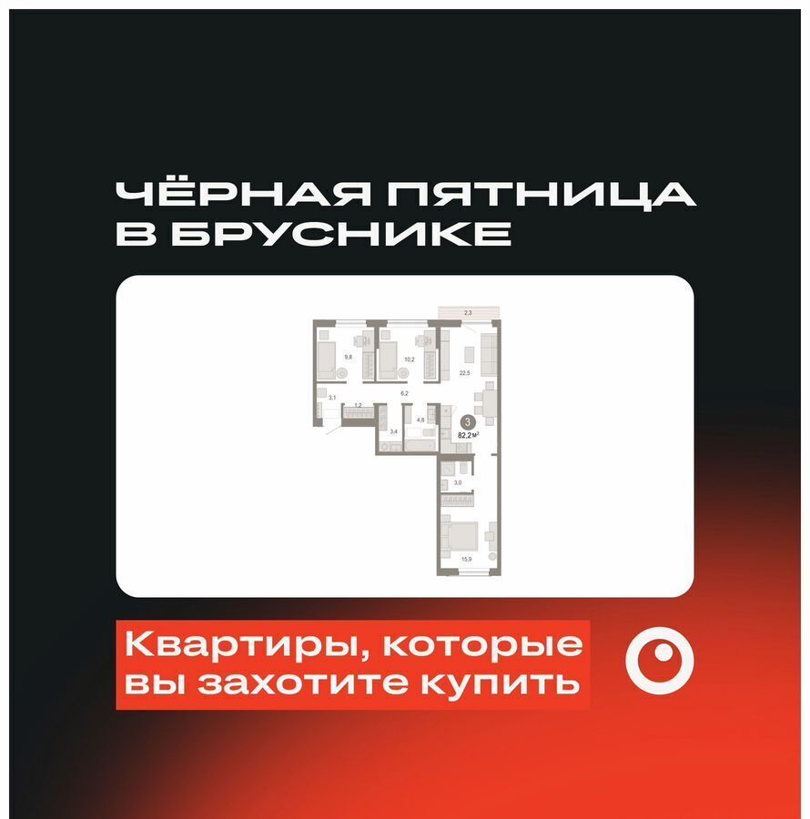 квартира г Тюмень р-н Калининский ул Краснооктябрьская 9 Калининский административный округ фото 1