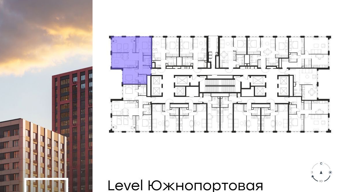 квартира г Москва метро Кожуховская ЖК Левел Южнопортовая 3 муниципальный округ Печатники фото 2