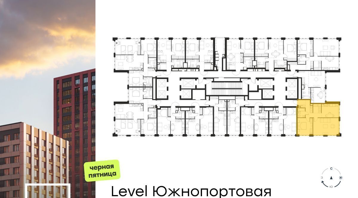 квартира г Москва метро Кожуховская ЖК Левел Южнопортовая 3 муниципальный округ Печатники фото 2