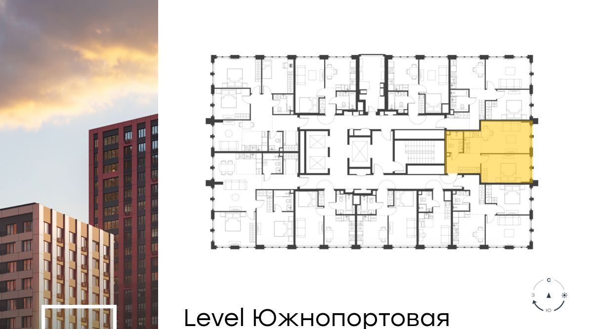 квартира г Москва метро Кожуховская ЖК Левел Южнопортовая 7 муниципальный округ Печатники фото 2