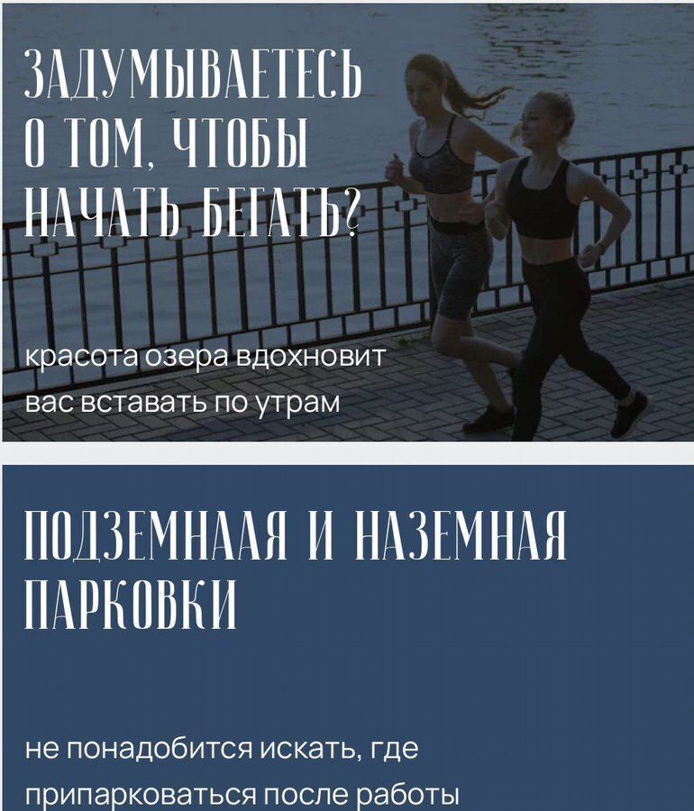 квартира р-н Светлогорский г Светлогорск б-р Олимпийский 3 апарт-комплекс «на Озере Тихое» фото 16