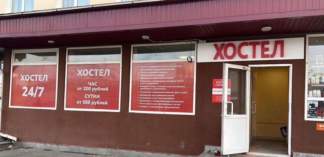 комната г Екатеринбург р-н Железнодорожный Уральская ул Вокзальная 23 фото 2