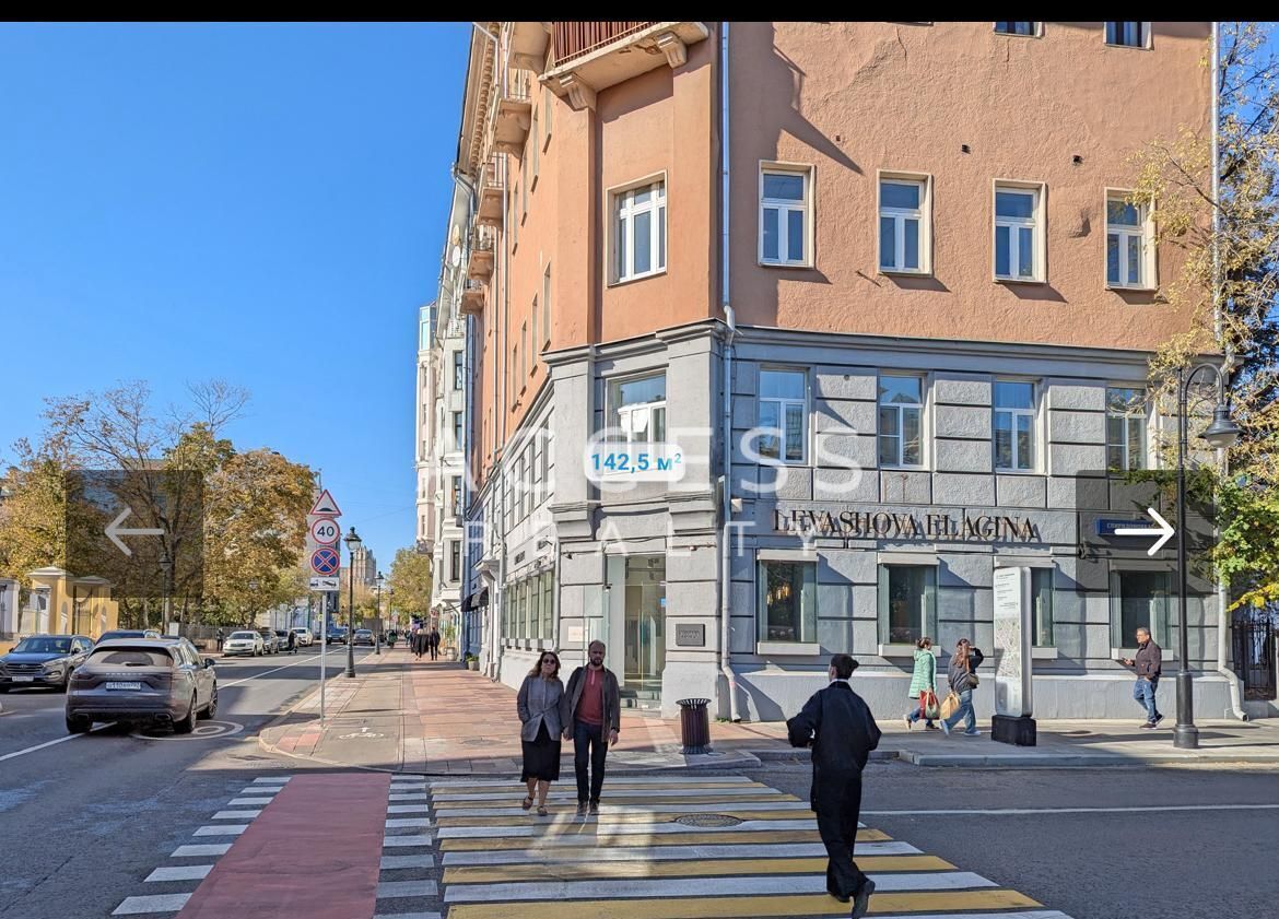 свободного назначения г Москва метро Арбатская ул Малая Никитская 8/1 муниципальный округ Пресненский фото 6