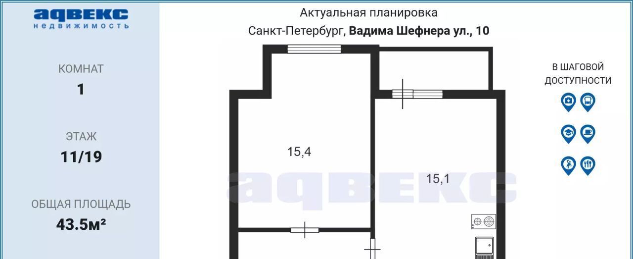 квартира г Санкт-Петербург метро Приморская ул Вадима Шефнера 10к/1 Морской округ фото 1