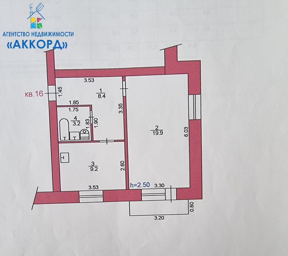 квартира р-н Павловский п Новые Зори ул Комсомольская 9 Новозоринский сельсовет фото 14