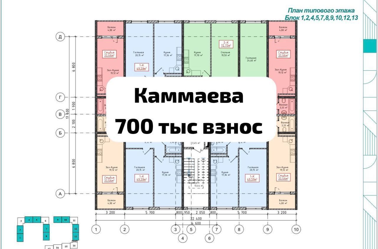 квартира г Махачкала р-н Кировский ул Каммаева 20б фото 1