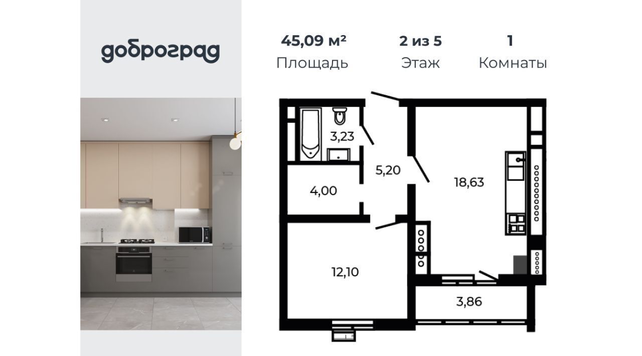 квартира р-н Ковровский п Доброград ул Благополучия 2к/2 муниципальное образование фото 1